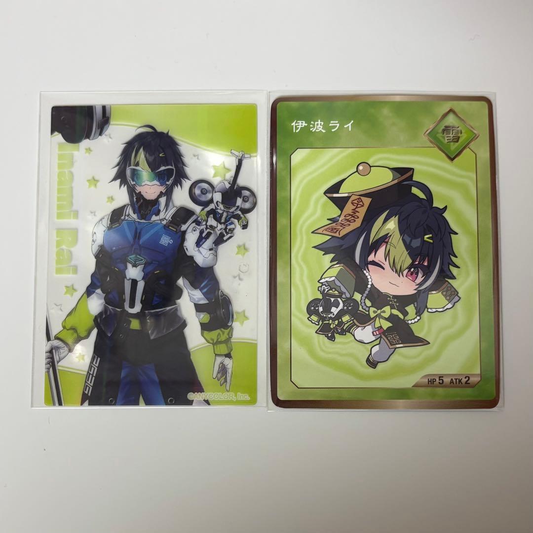 にじさんじ 伊波ライ カード - メルカリ