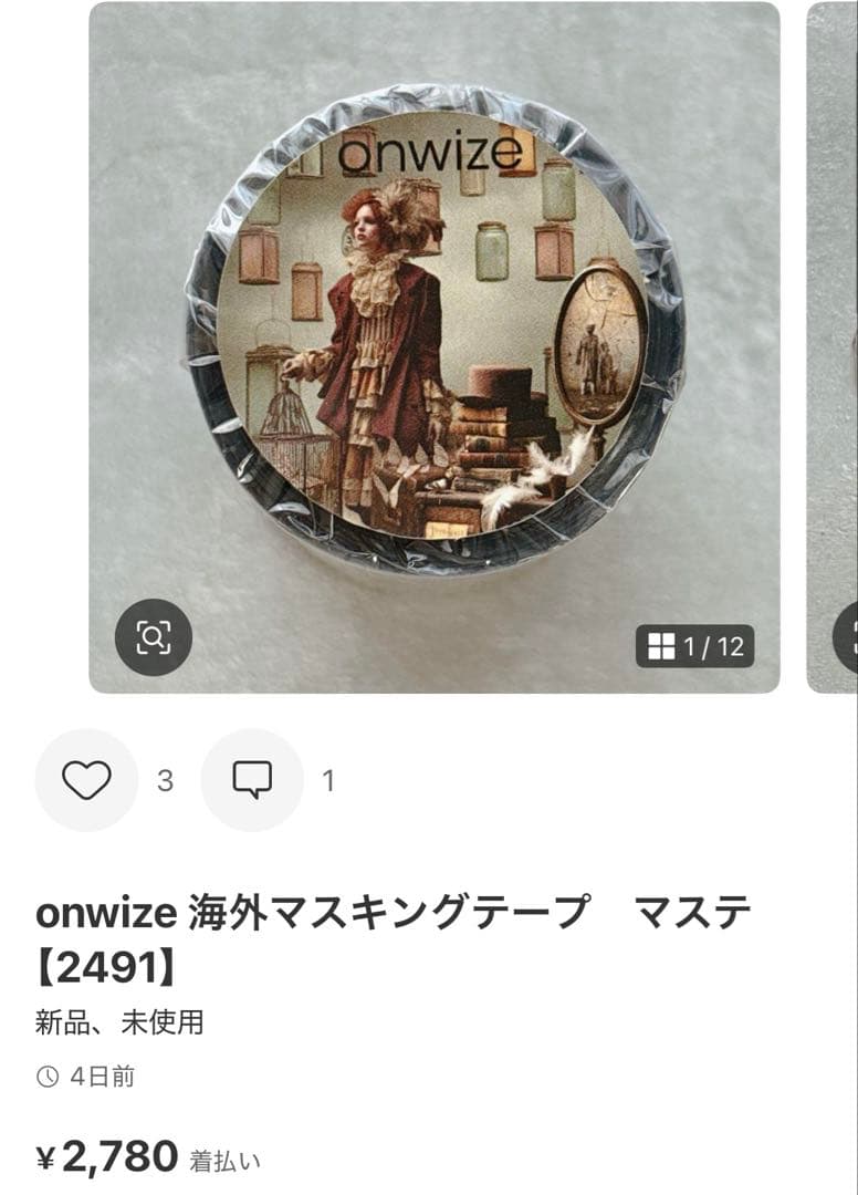 ◆ぴろぴろ★プロフ一読お願いします★◆