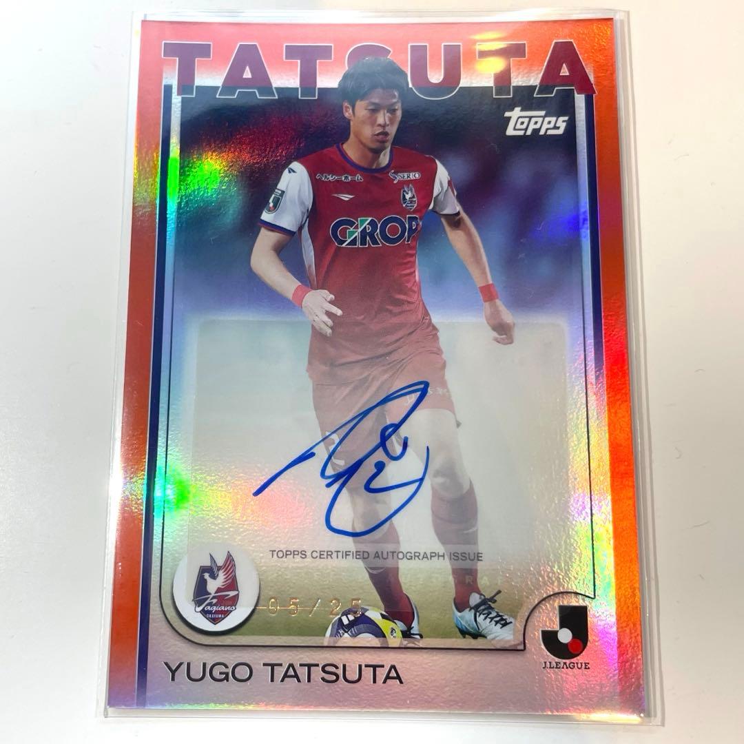 topps Jリーグ 2025 立田悠悟 サイン入り ファジアーノ岡山 5/25