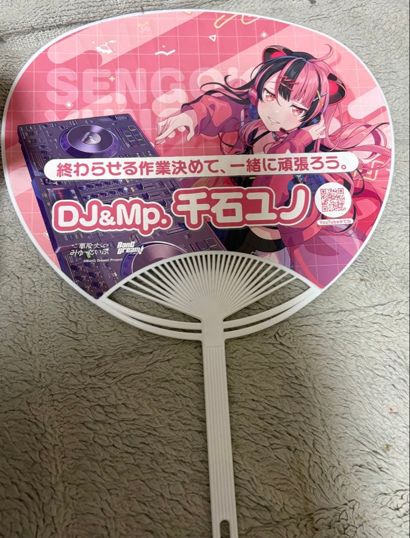 千石ユノうちわ K_5_5_ari_600x600_crop_center.