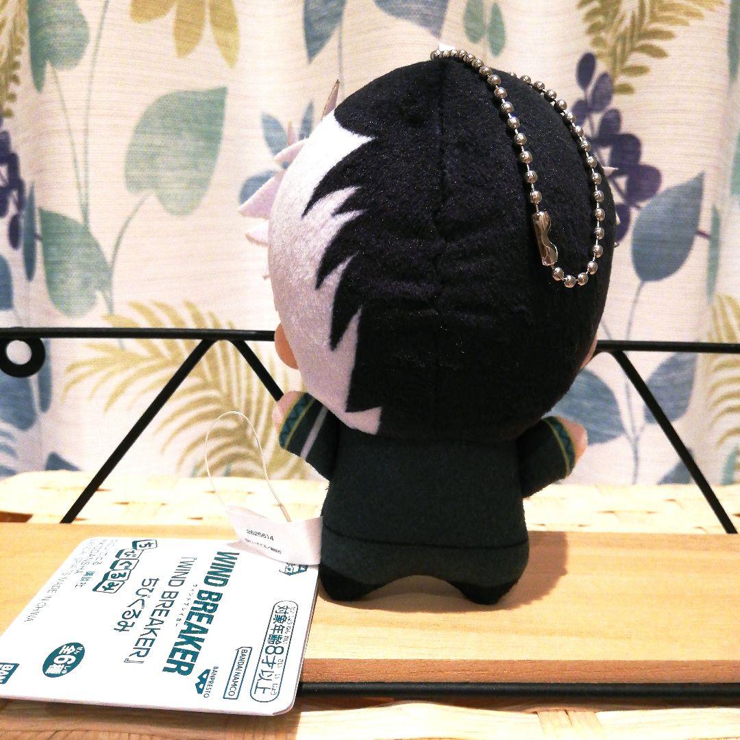 WIND BREAKER 桜遥 ちびぐるみ ぬいぐるみ マスコット 2022 桜