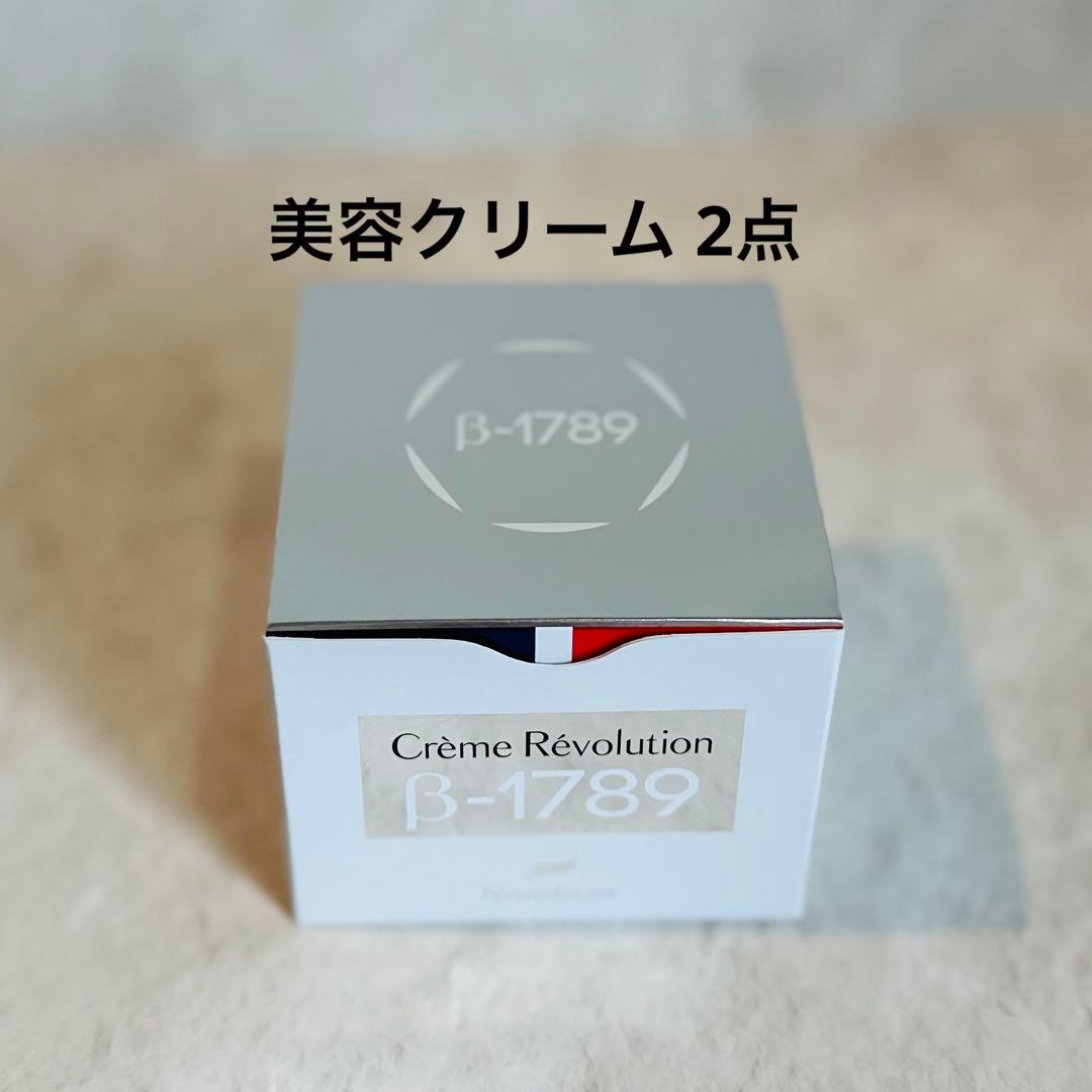 ニナファーム クリームレボリューション B-1789 美容クリーム クリーム レボリューション B-1789＜スペシャルケアクリーム＞ | 洗顔