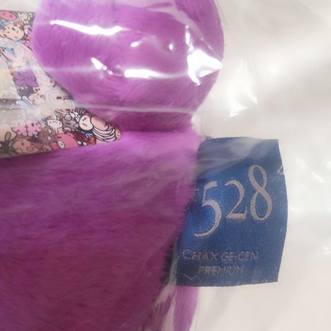 新品 グルーミー ぬいぐるみ スターリーパープル ラウンドワン限定