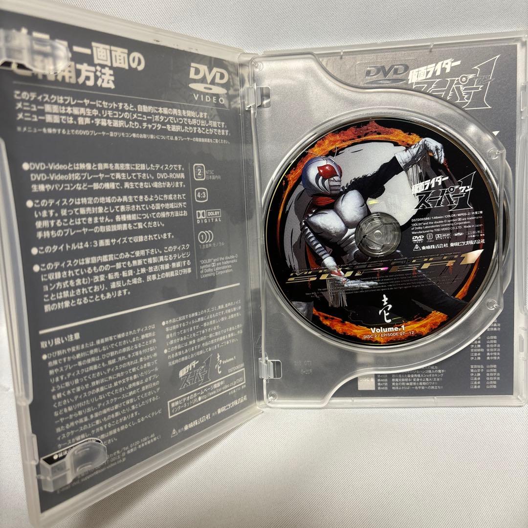 (希少)仮面ライダースーパー1 Vol.1-2 壱 弐