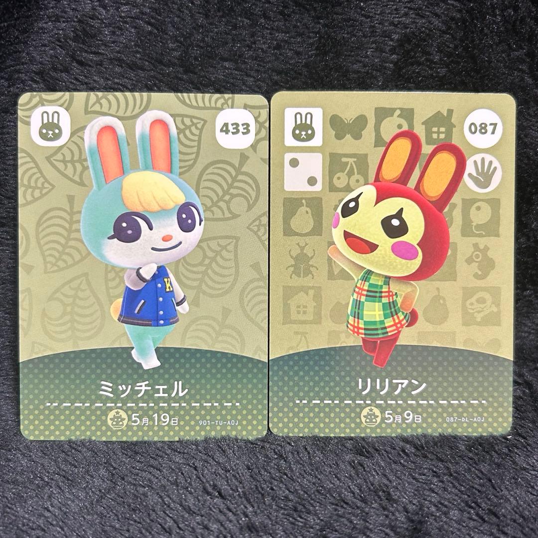 REN様専用あつ森amiiboカード リリアン ミッチェル - メルカリ
