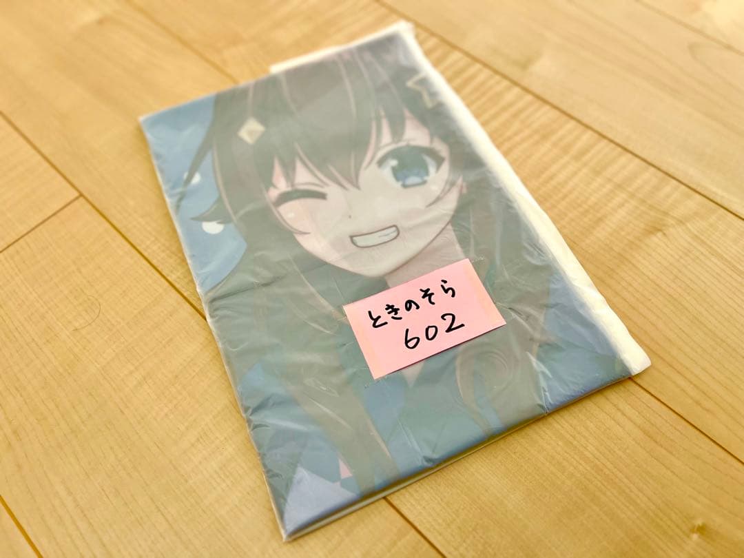 ときのそら 極楽湯・RAKU SPAコラボ フロライフ限定のぼり 当選品