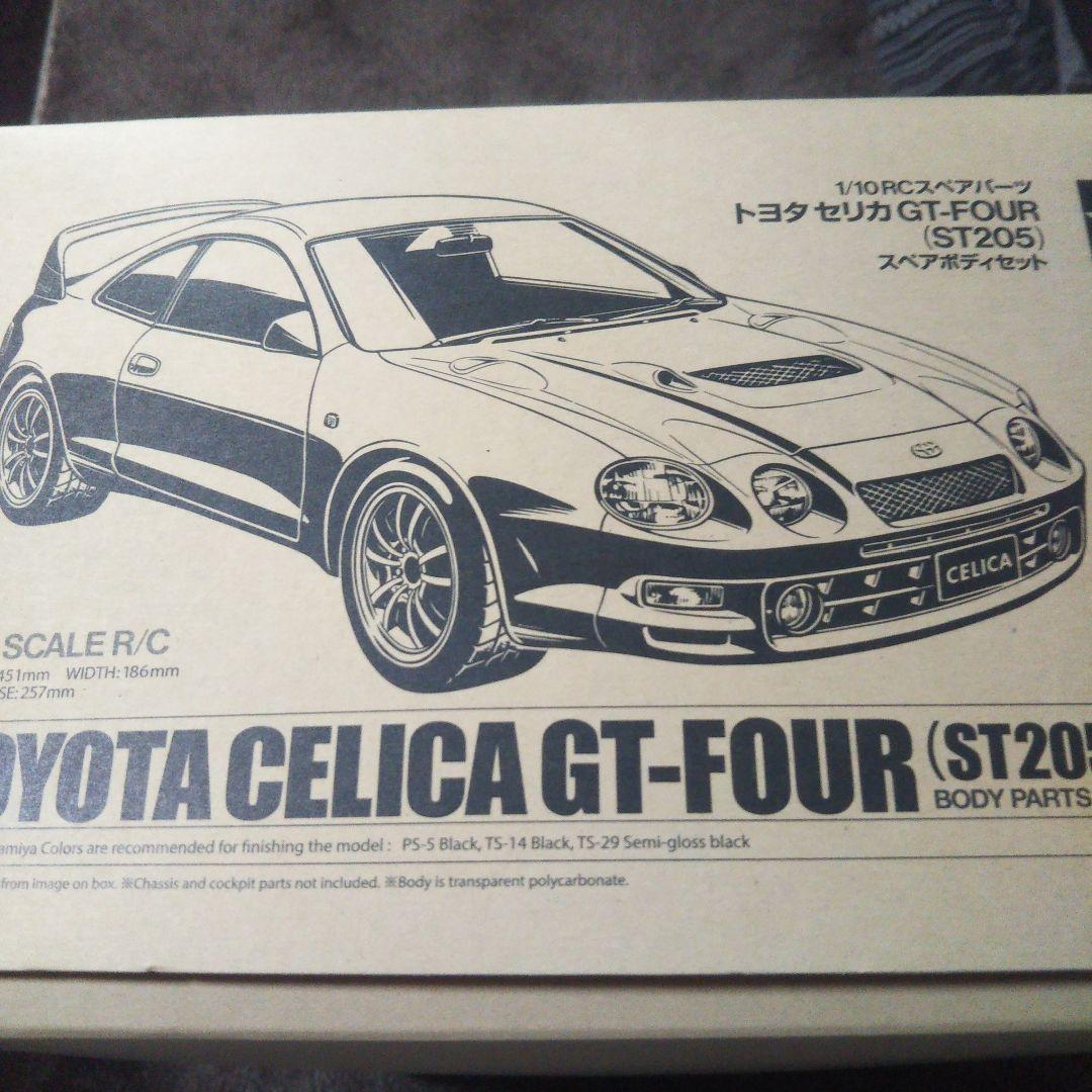 タミヤ ラジコン 1/10 セリカ GT-Four (ST205) スペアボディ - メルカリ