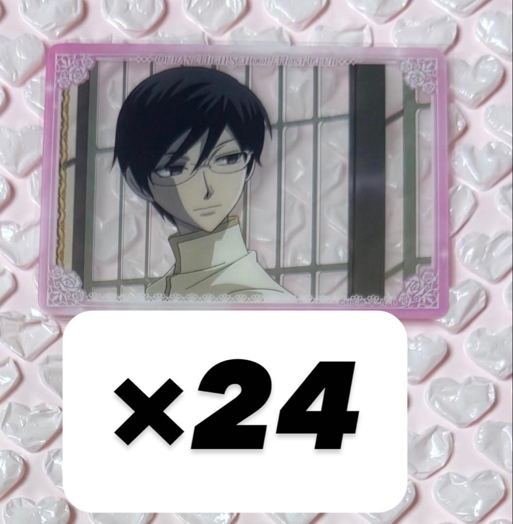桜蘭高校ホスト部 鳳鏡夜 クリアカード ツリービレッジ ツリビレ 24点
