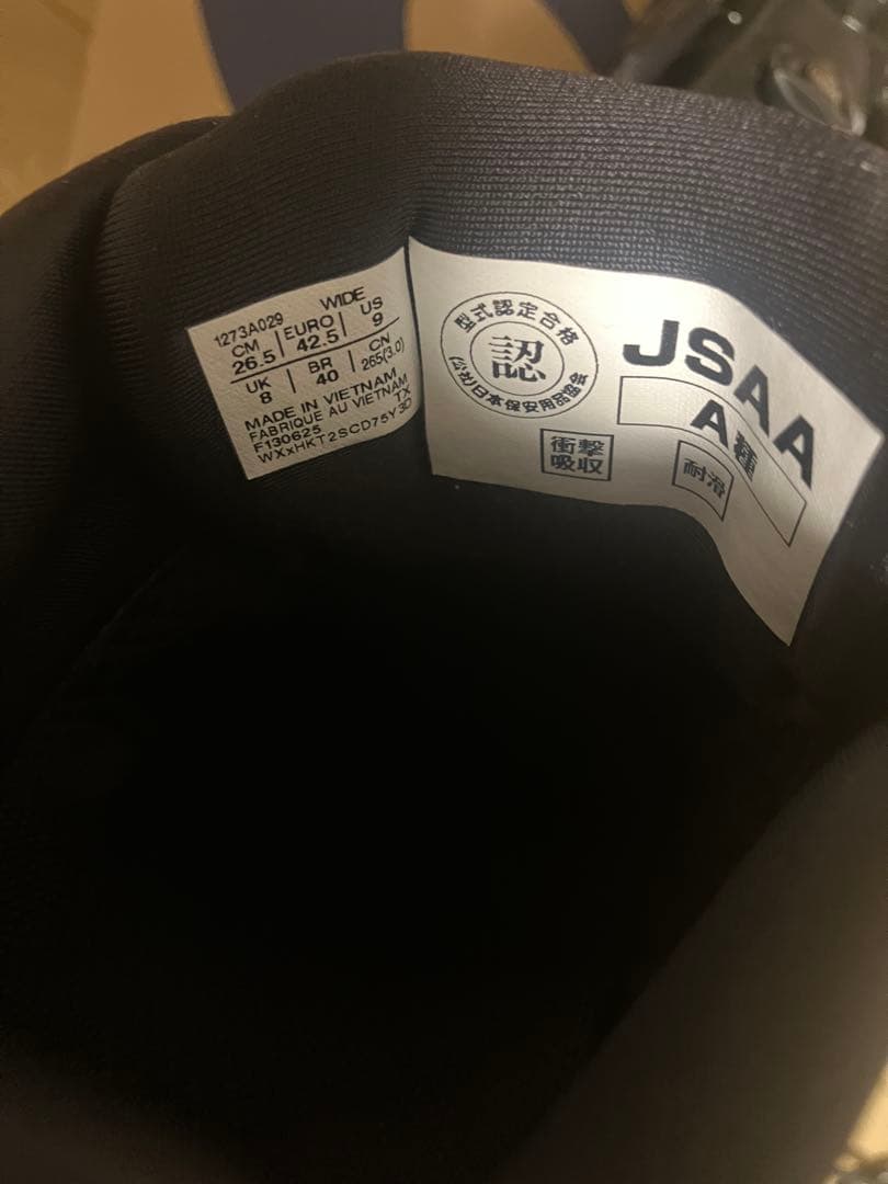 アシックス 安全靴 BOA ブラック 26.5cm