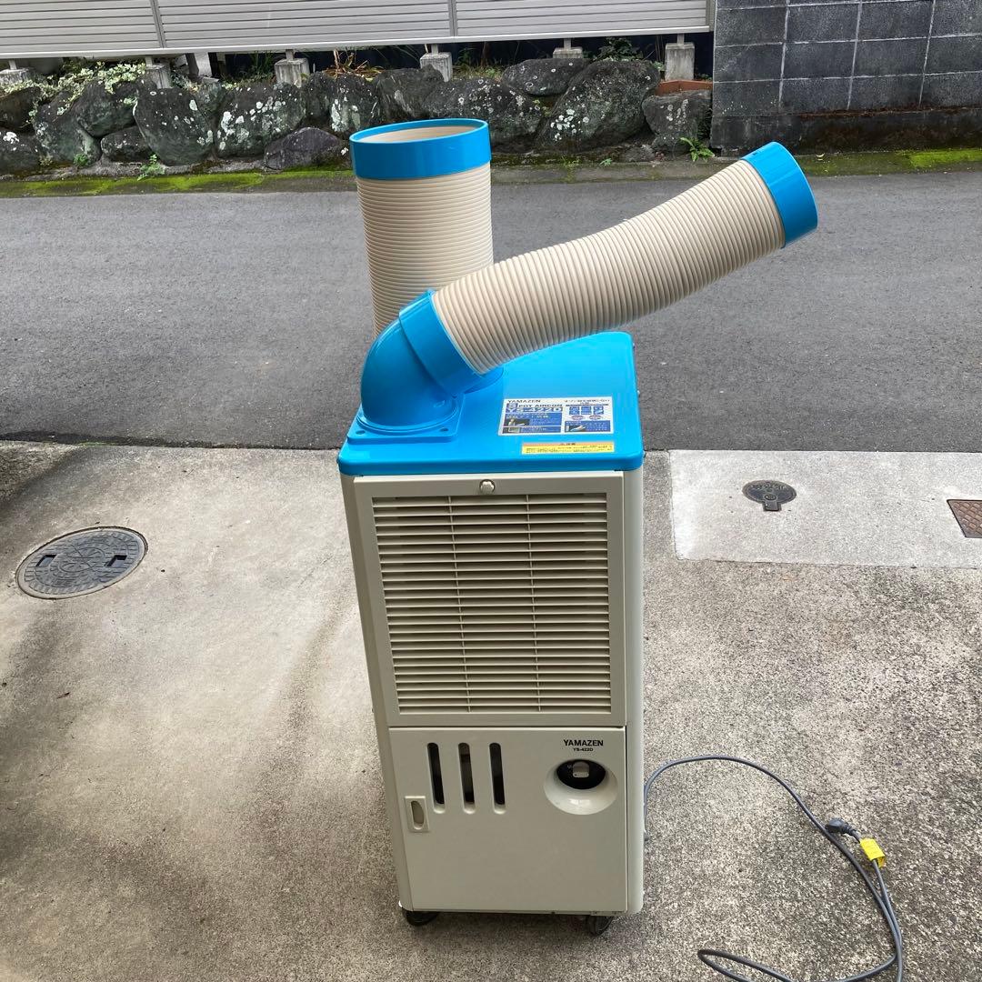 送料無料　ヤマゼン 山善 スポットエアコン YS-422D 2019年製 Amazon.co.jp: 山善(YAMAZEN) 排熱ダクト付スポットエアコン(単相100V