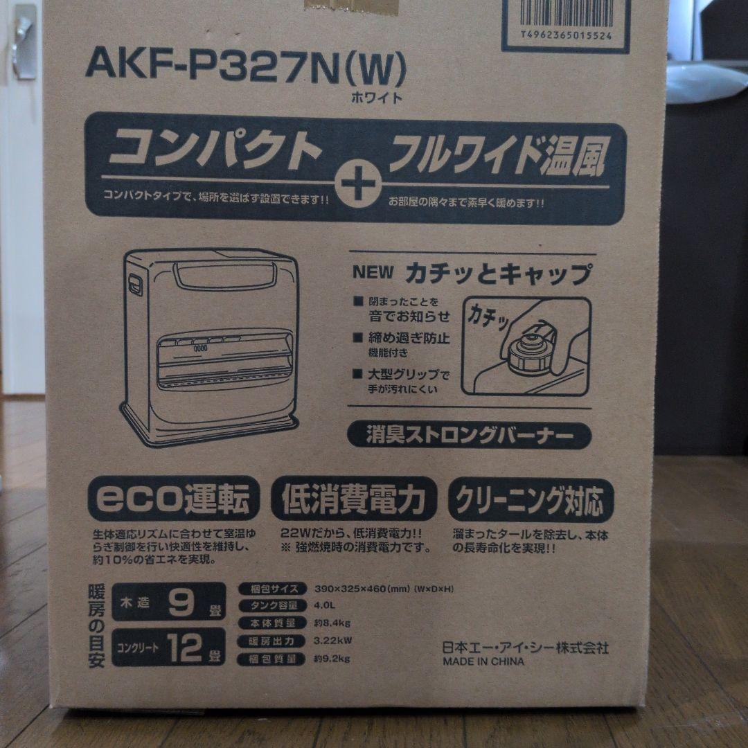 石油ファンヒーター AKF-P327N(W) ホワイト Aladdin 石油ファンヒーター AKF-P327N(W) - メルカリ