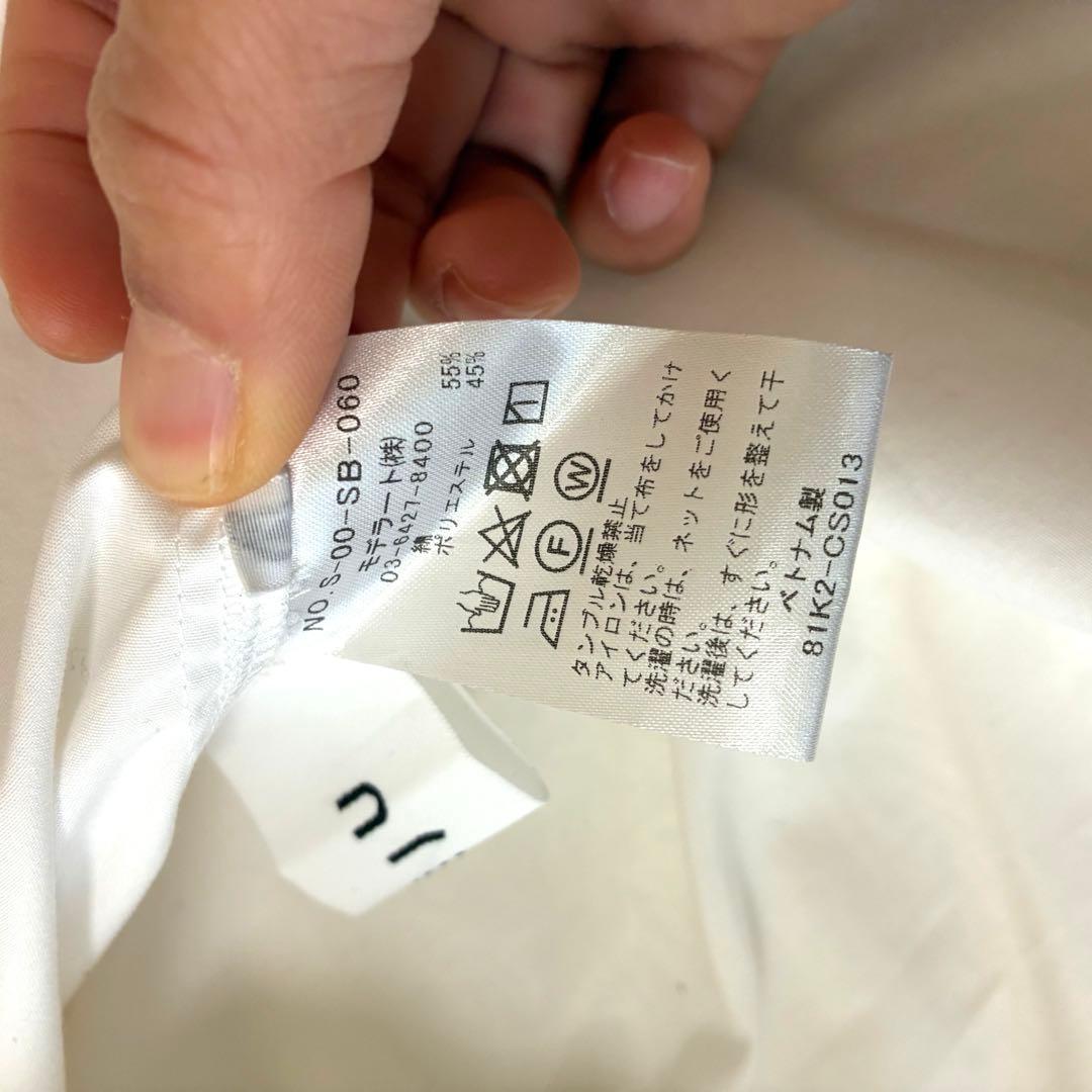 美品✨ ソージュ soeju バンドカラー シャツ オーバーサイズ ホワイト