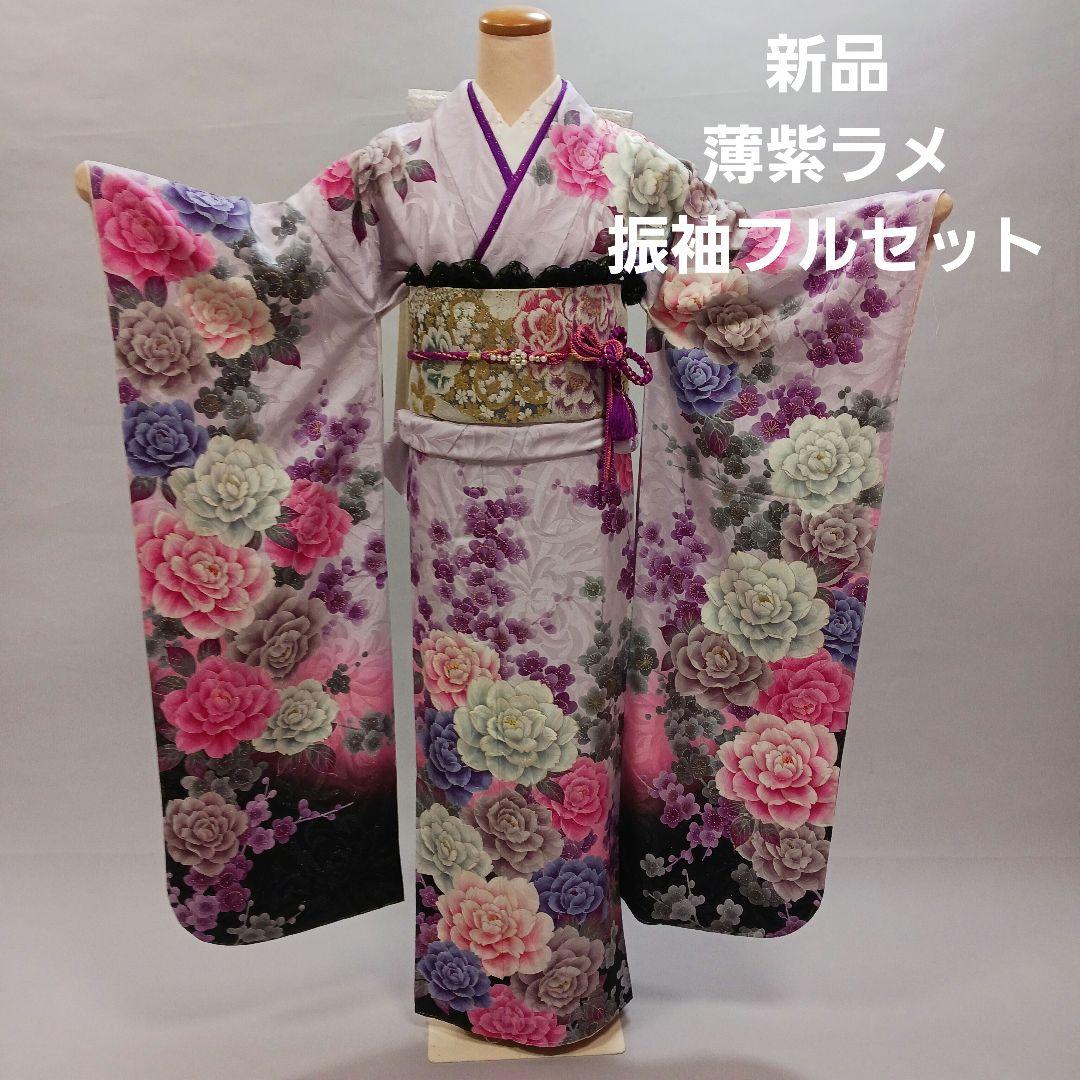 新品　 薄紫ラメ 　振袖フルセット 楽天市場】【成人式 振袖 レンタル】RS248 正絹 白×藤紫 桜と鞠フル