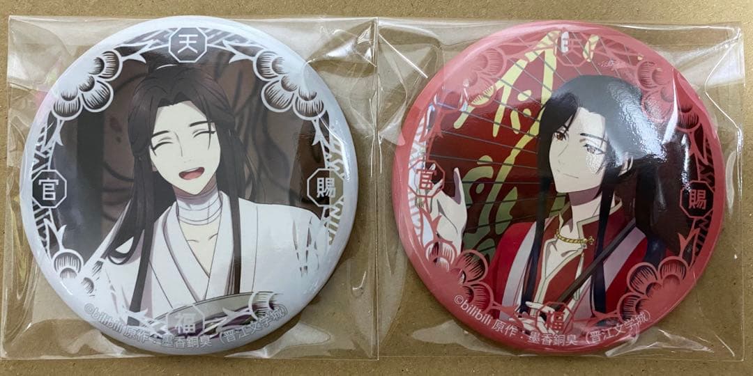 天官賜福 くじ引き堂 くじ 缶バッジ F-3・F-4 2点セット アニメ「天官賜福 貮」がくじ引き堂に登場！ 新規の描き下ろしイラスト