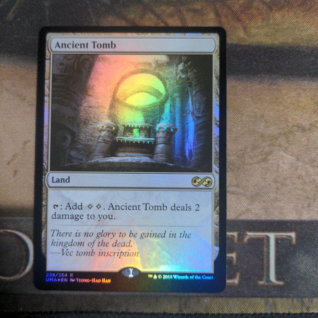 MTG 古えの墳墓/Ancient Tomb UMA Foil 英語版 古えの墳墓 (Ancient Tomb) · Tempest (TMP) #315 · Scryfall Magic