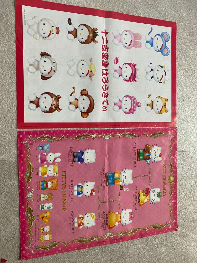 ハローキティ ポスター16枚セット いちご新聞付録☆元祖キティ - メルカリ