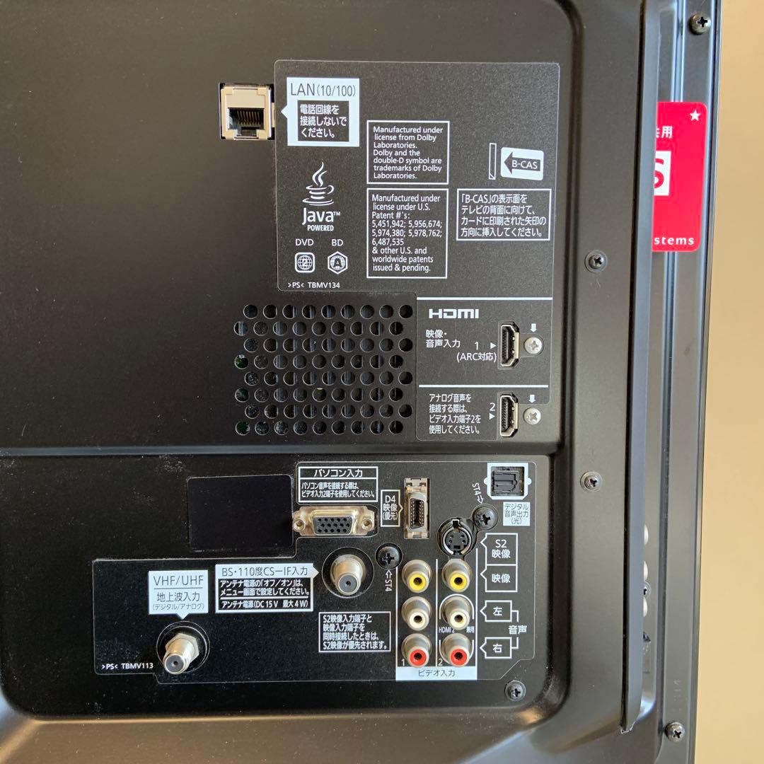 Panasonic 3DVIERA THーP42RT2B本体 - メルカリ