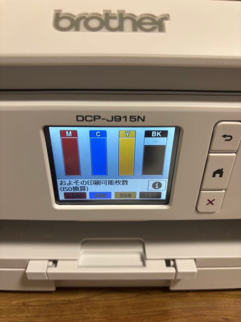 ブラザー brother インクジェットプリンター DCP-J915N ブラザー