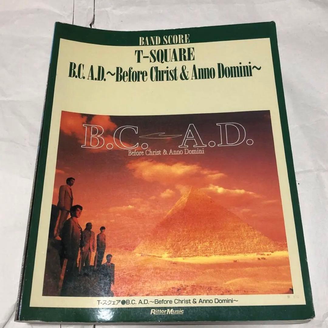 T-SQUARE B.C.A.D. バンドスコア 楽譜 T-スクェア - メルカリ