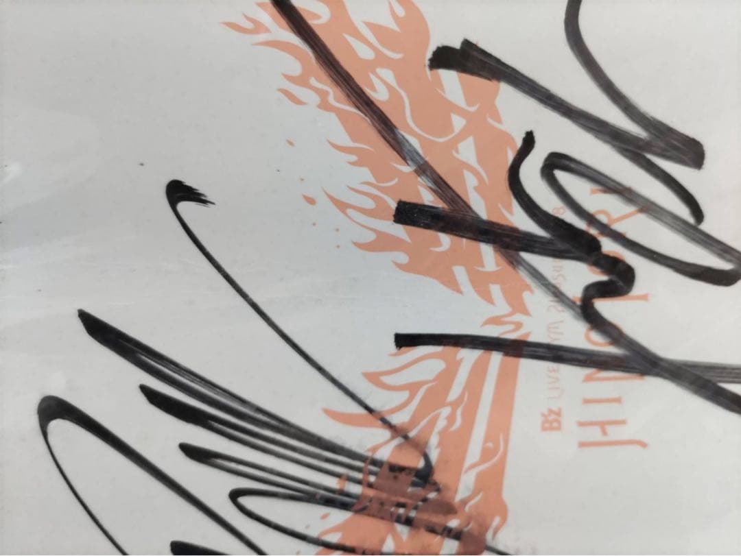 B'z pleasure 2018 HINOTORI 限定 直筆サイン色紙 - メルカリ