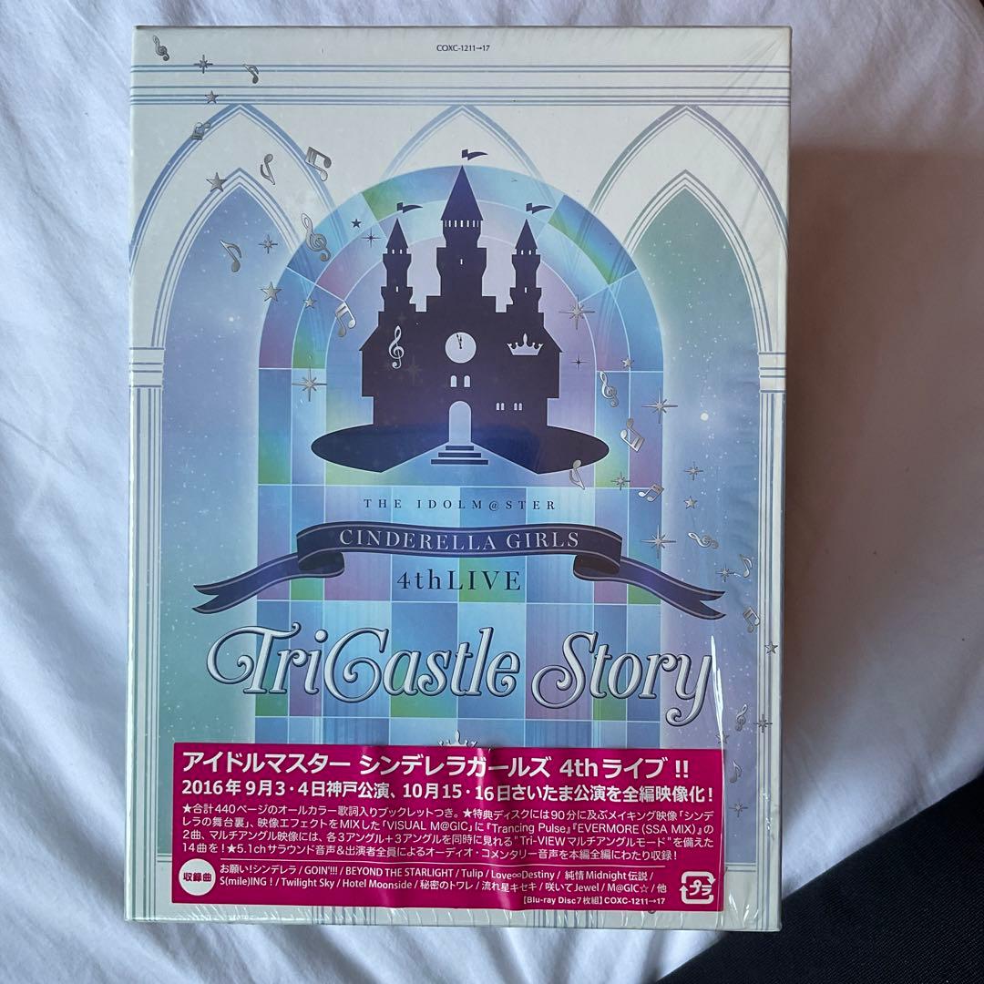 アイマス シンデレラガールズ 4thLIVE TriCastle Story THE IDOLM＠STER CINDERELLA GIRLS 4thLIVE TriCastle Story: 商品
