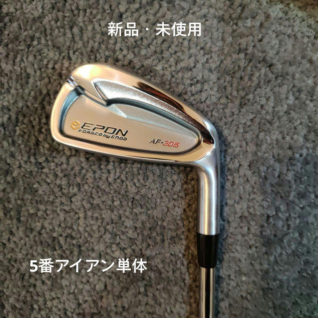 EPON エポン AF-306 5番アイアン（単体） エポン ゴルフ AF-306 アイアン [eponaf306] : カスタムオーダークラブ