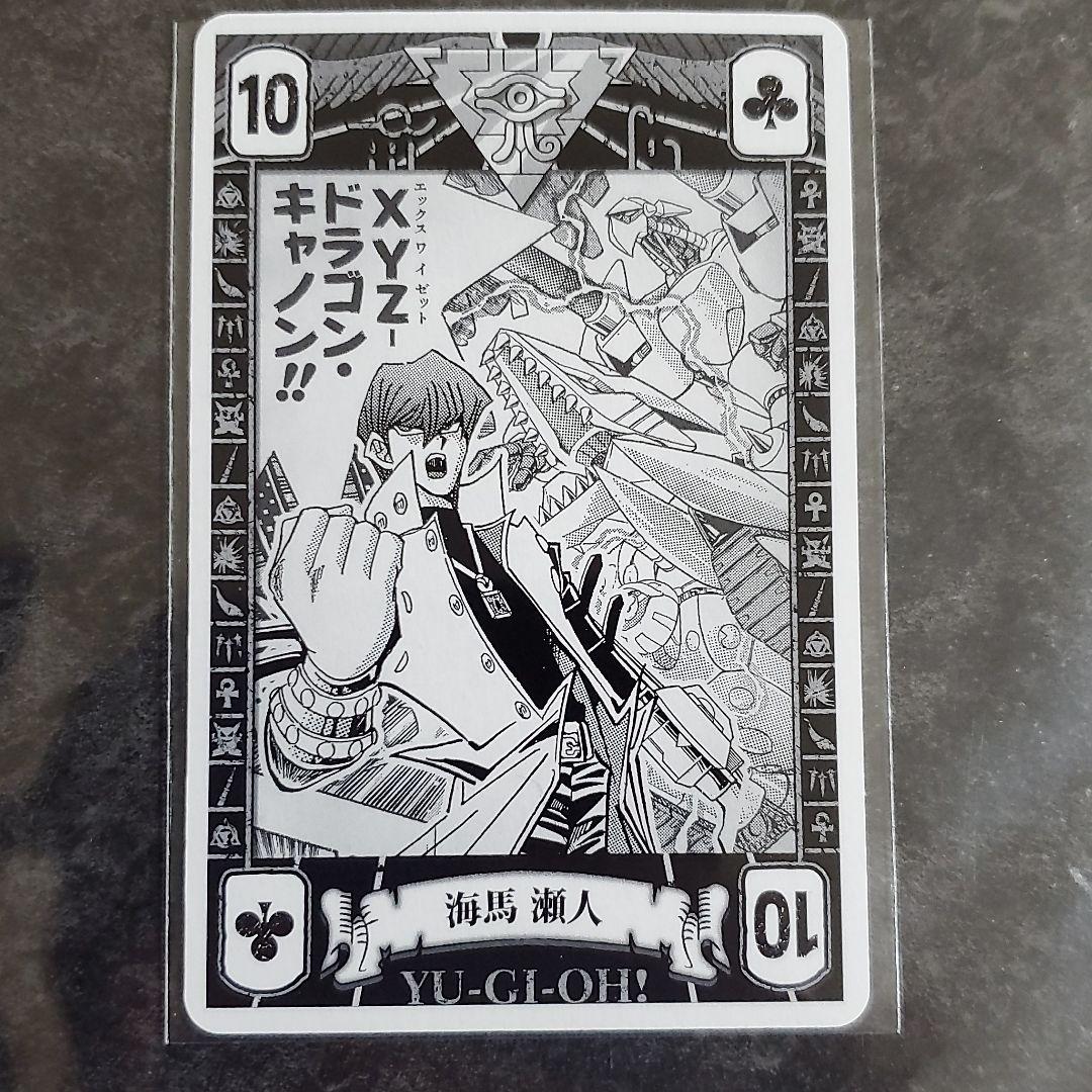 遊戯王 カード トランプ 海馬 瀬人 XYZ ドラゴン キャノン グッズ