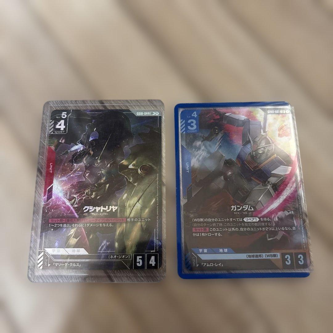 クシャトリヤ LR パラレル ガンダムカードゲーム GCG - メルカリ