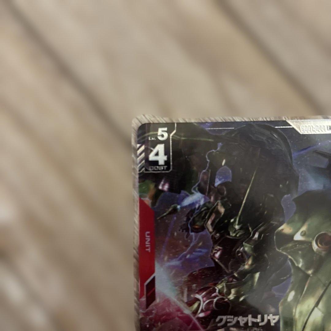 クシャトリヤ LR パラレル ガンダムカードゲーム GCG - メルカリ