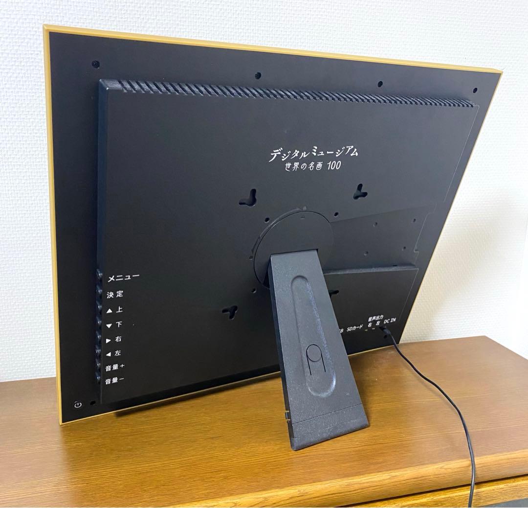 デジタルミュージアム 世界の名画100 ココチモオリジナル - メルカリ