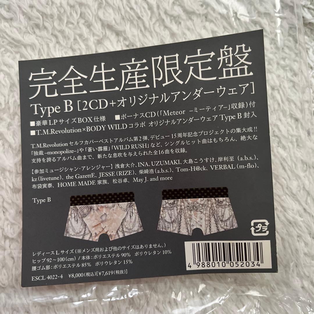 T.M.Revolution UN DＥＲ　ＣＯＶＥR 完全生産限定盤