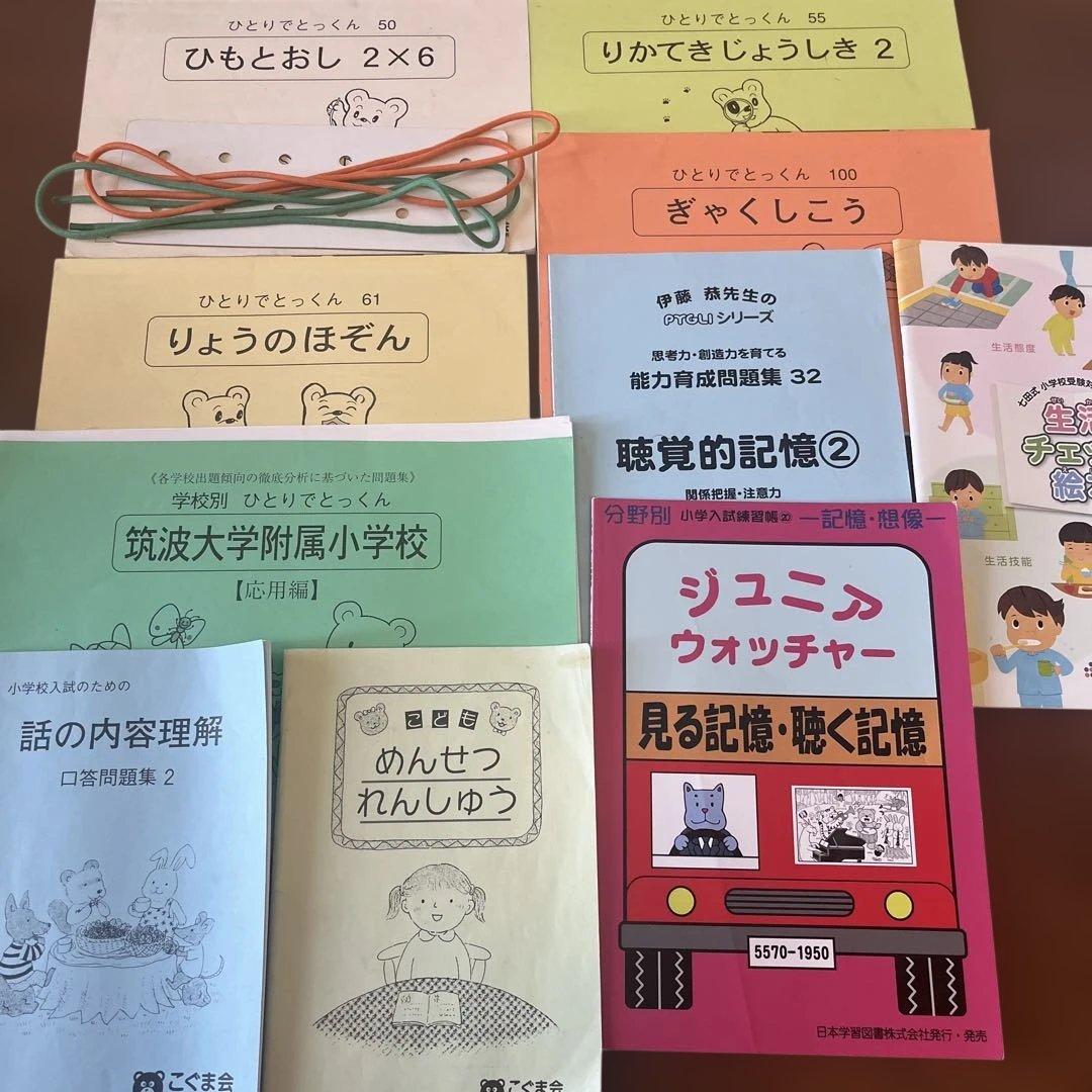 YUKI様 リクエスト 2点 まとめ商品 - メルカリ