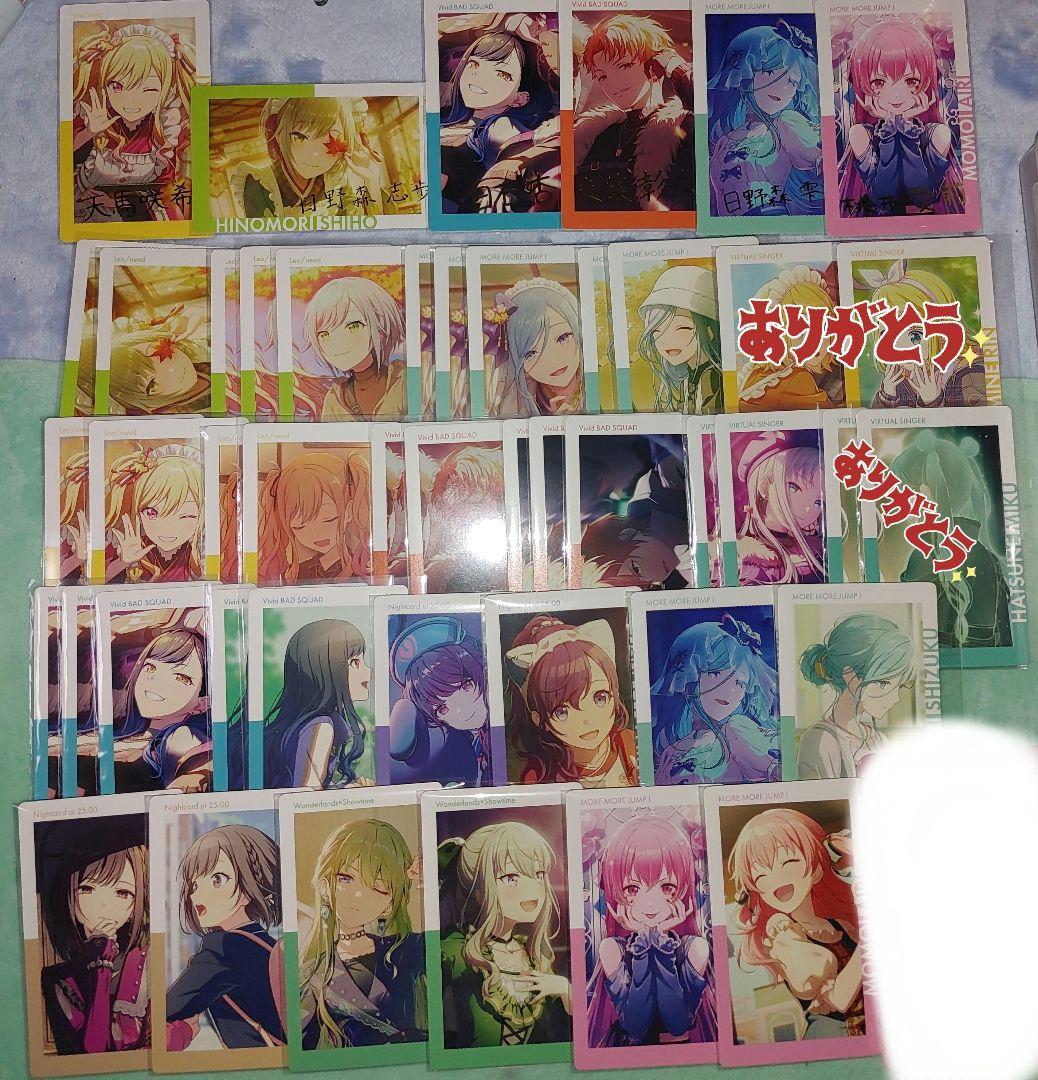 バラ売り優先】プロセカグッズ まとめ売り - メルカリ