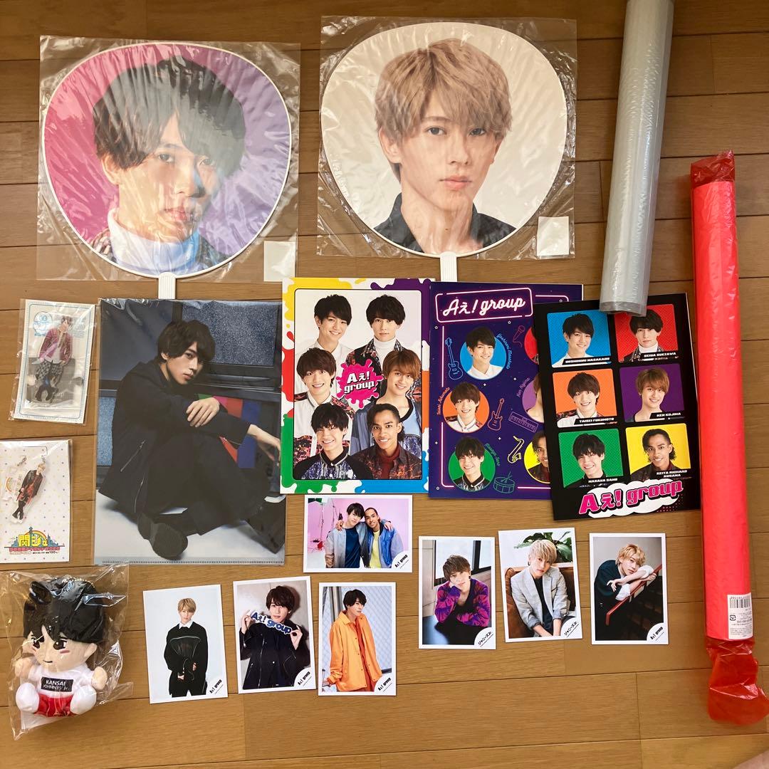 末澤誠也 グッズまとめ売り - メルカリ