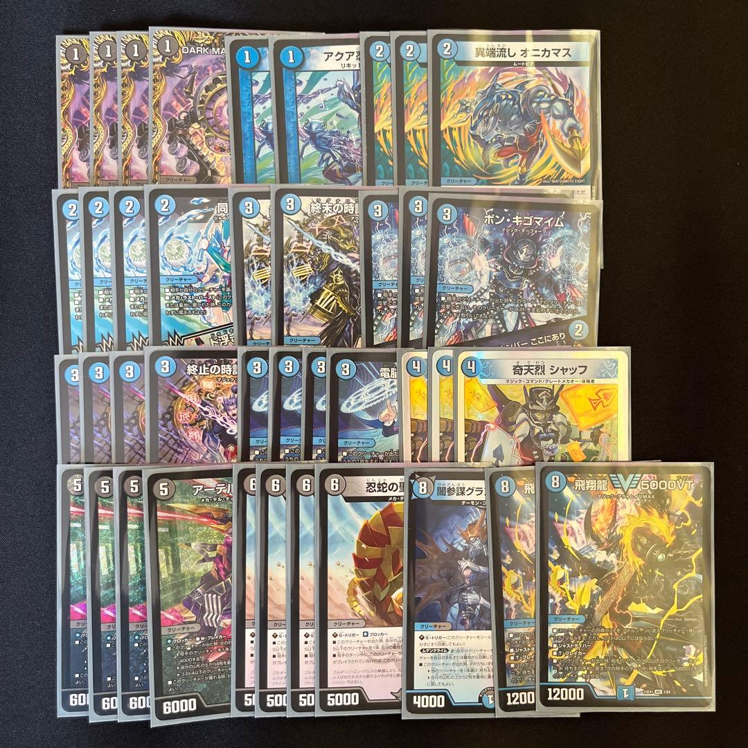 青黒complex 青黒コンプ デッキ - メルカリ