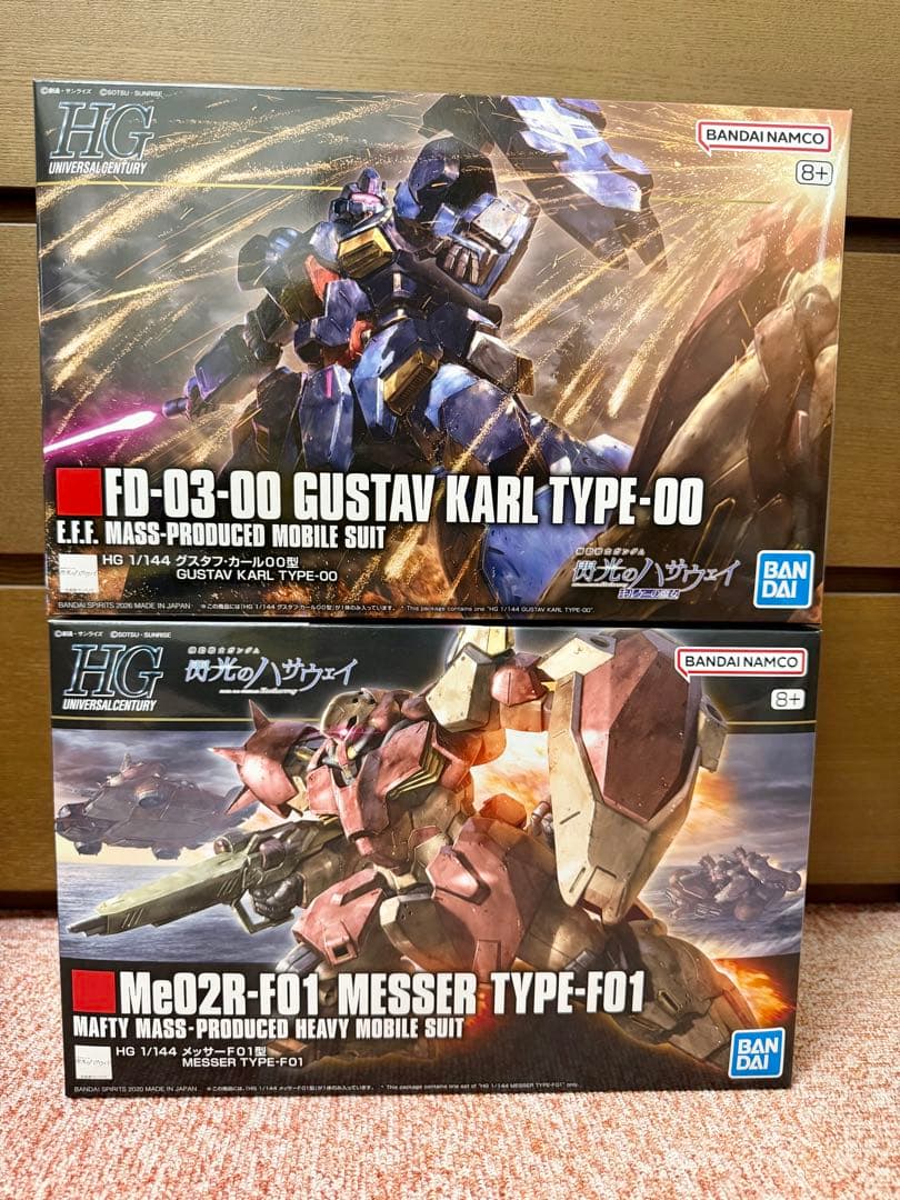 HG 1/144 メッサーF01型 HG 1/144 グスタフ・カール00型 - メルカリ