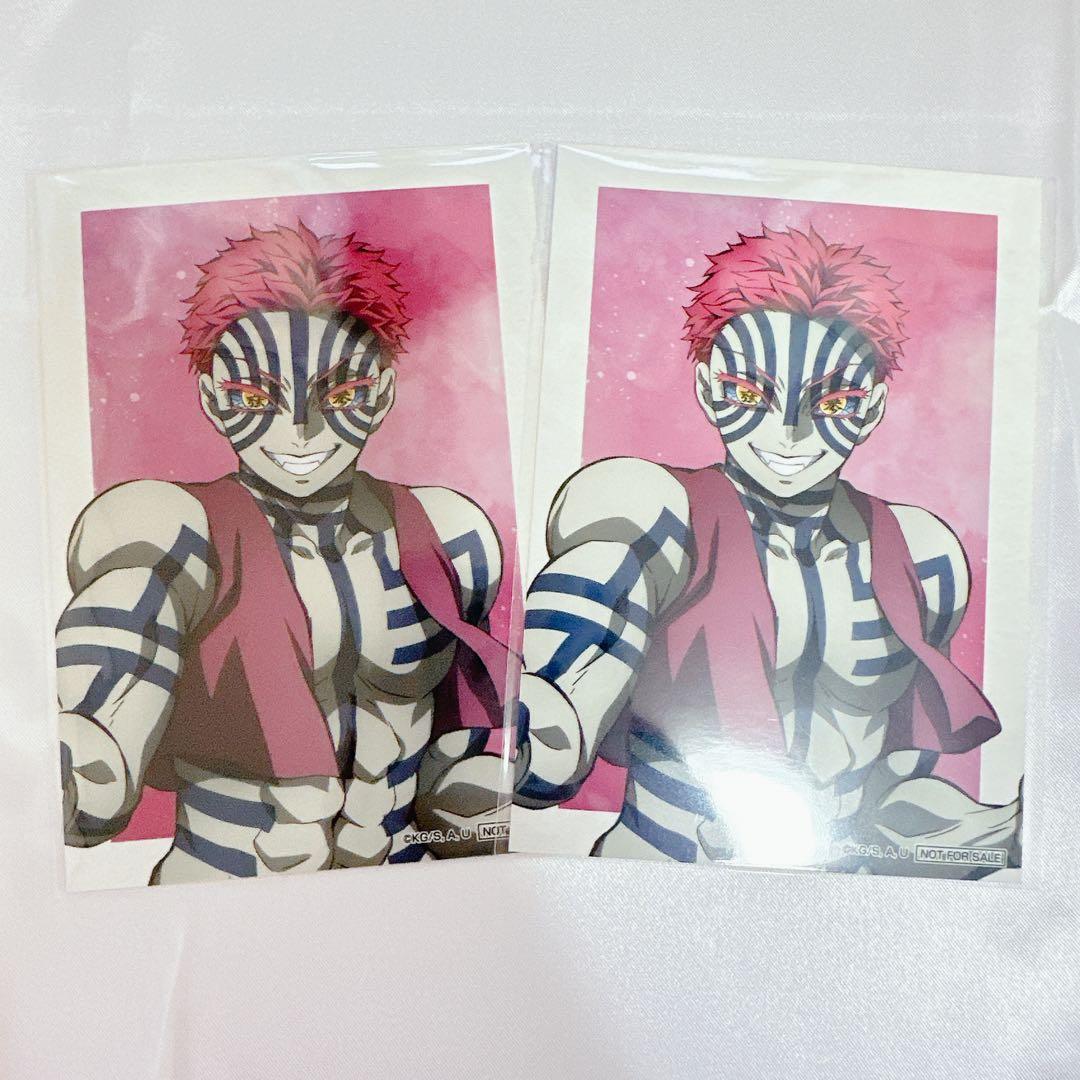 ♡ 鬼滅の刃 童磨 アニプレックスオンラインくじ クリアファイル