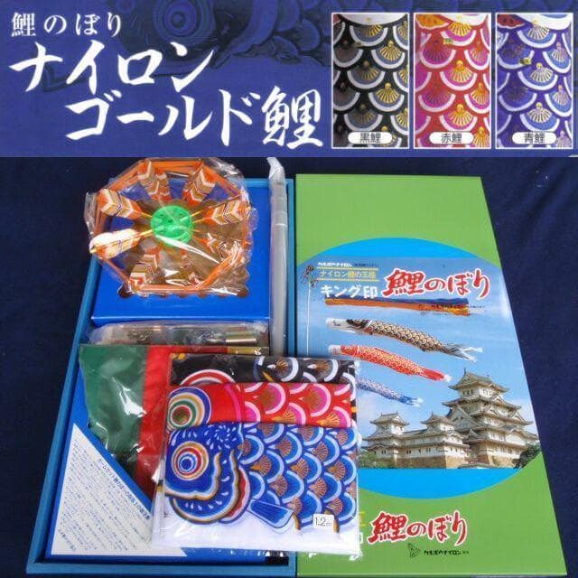 昨シーズン据え置き特価！□新品♪友禅ゴールド1.2mセット ベランダ