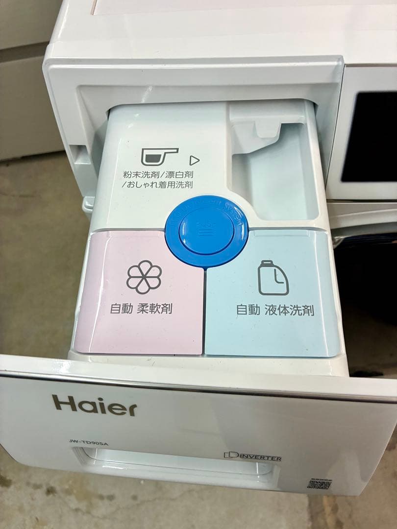2022年式 9.0kg ハイアール 全自動ドラム式洗濯機 JW-TD90SA