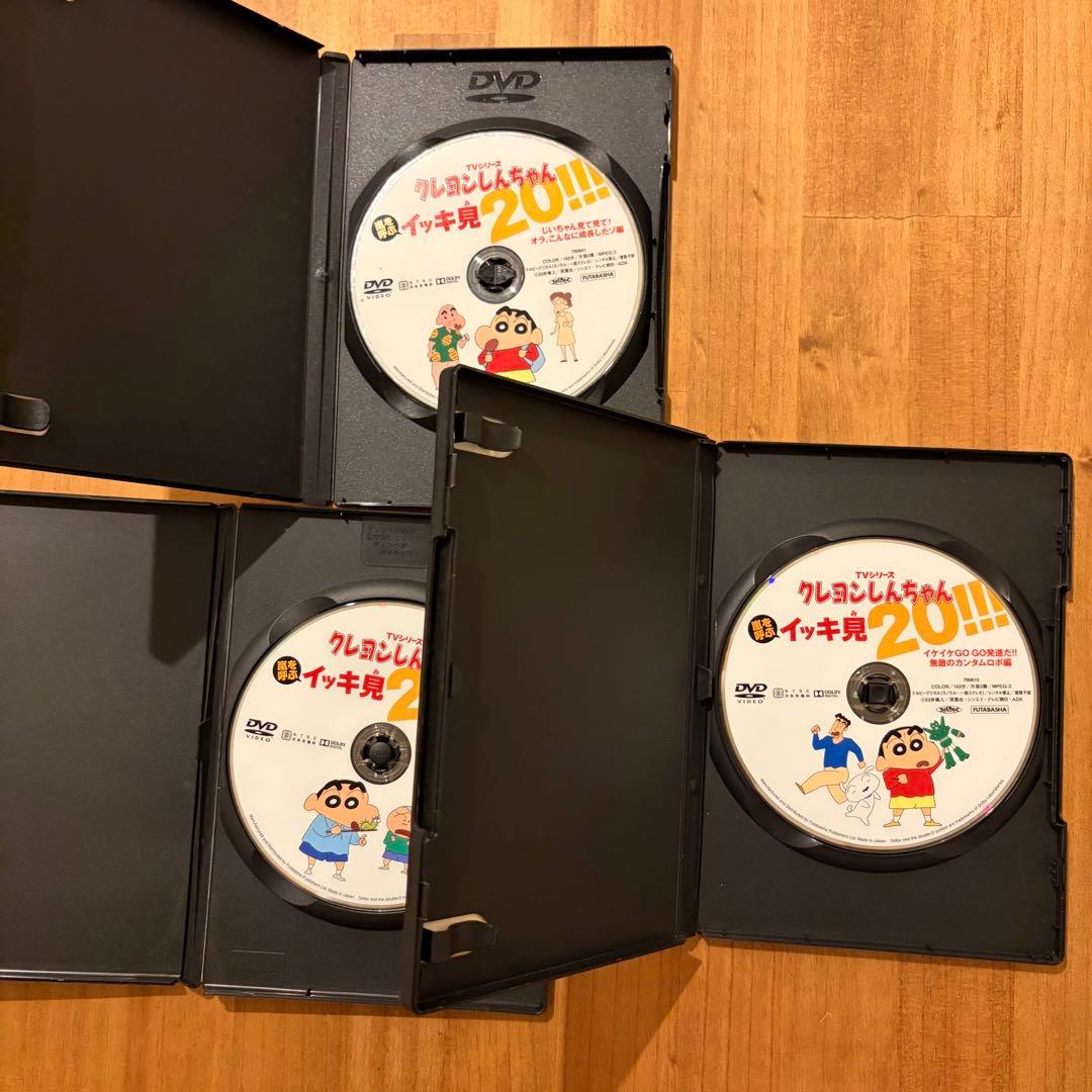 クレヨンしんちゃん イッキ見 DVD まとめ売り 3本セット - メルカリ
