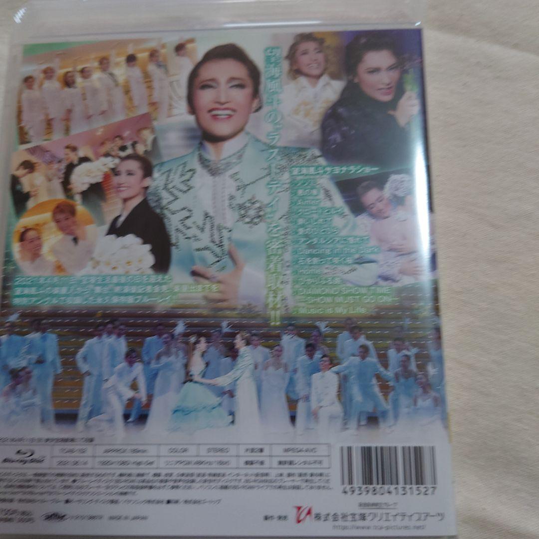 【未開封♡】望海風斗/ザ・ラストデイ