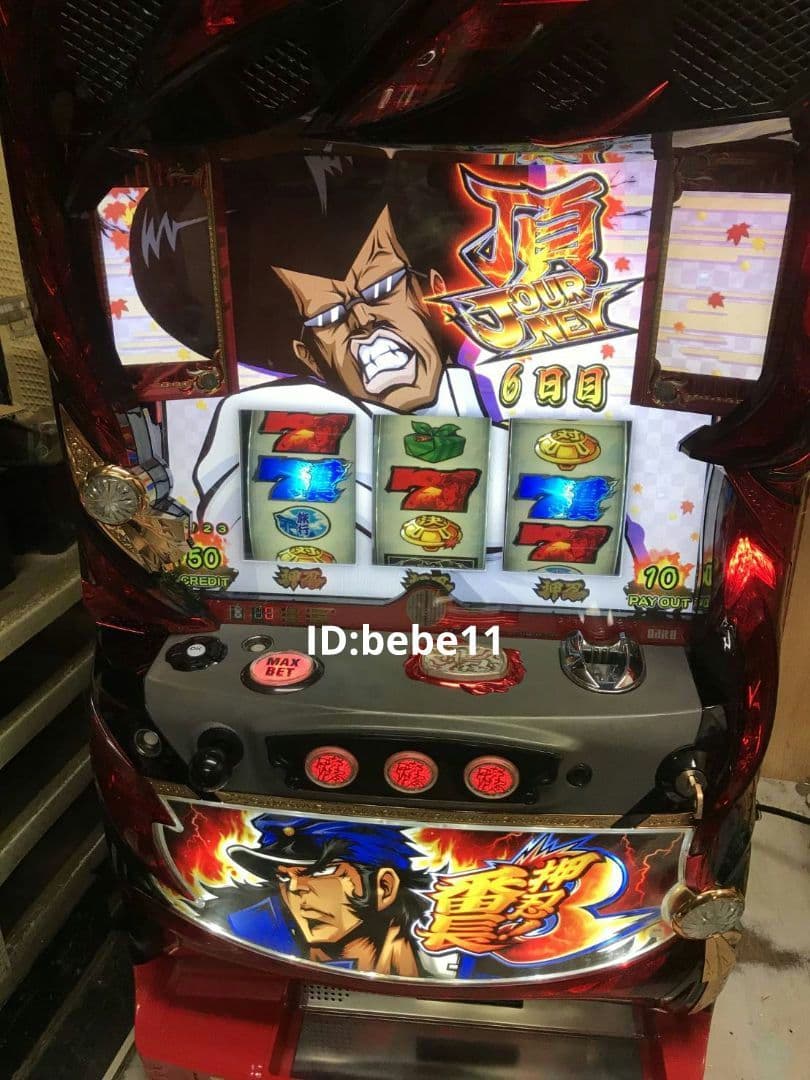 実機　押忍！番長３　不要機仕様 Amazon | 押忍!番長3（対決パネル） ［家庭用｜中古パチスロ実機