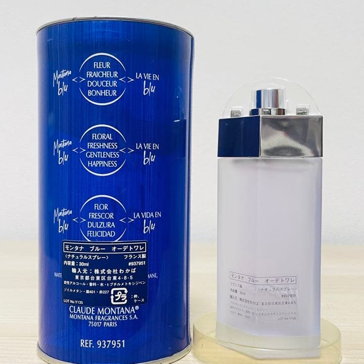 モンタナ ブルー montana 香水 30ml 新品未使用 - メルカリ