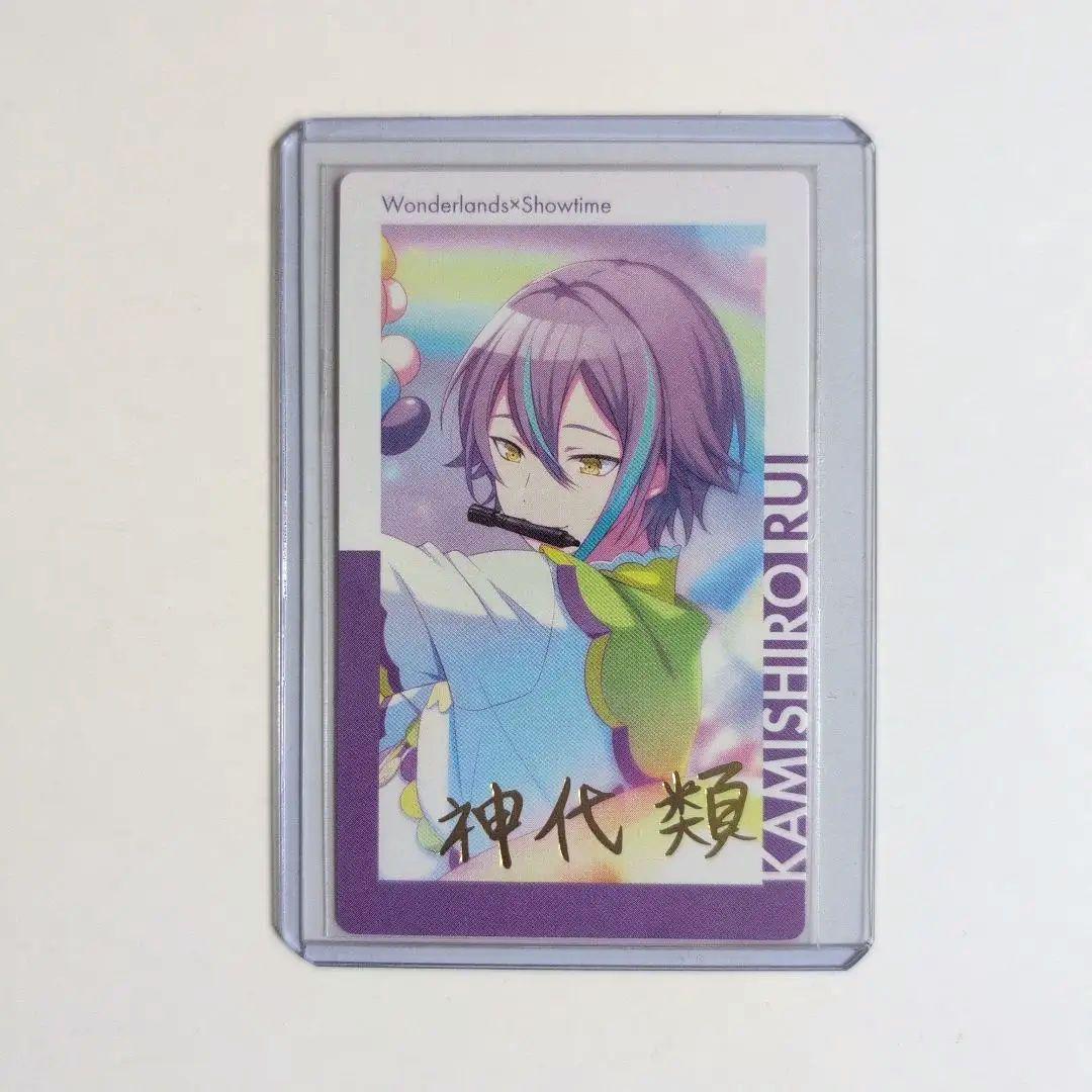 プロセカ 神代類 エピカ vol.1B 箔押し スマドリ - メルカリ