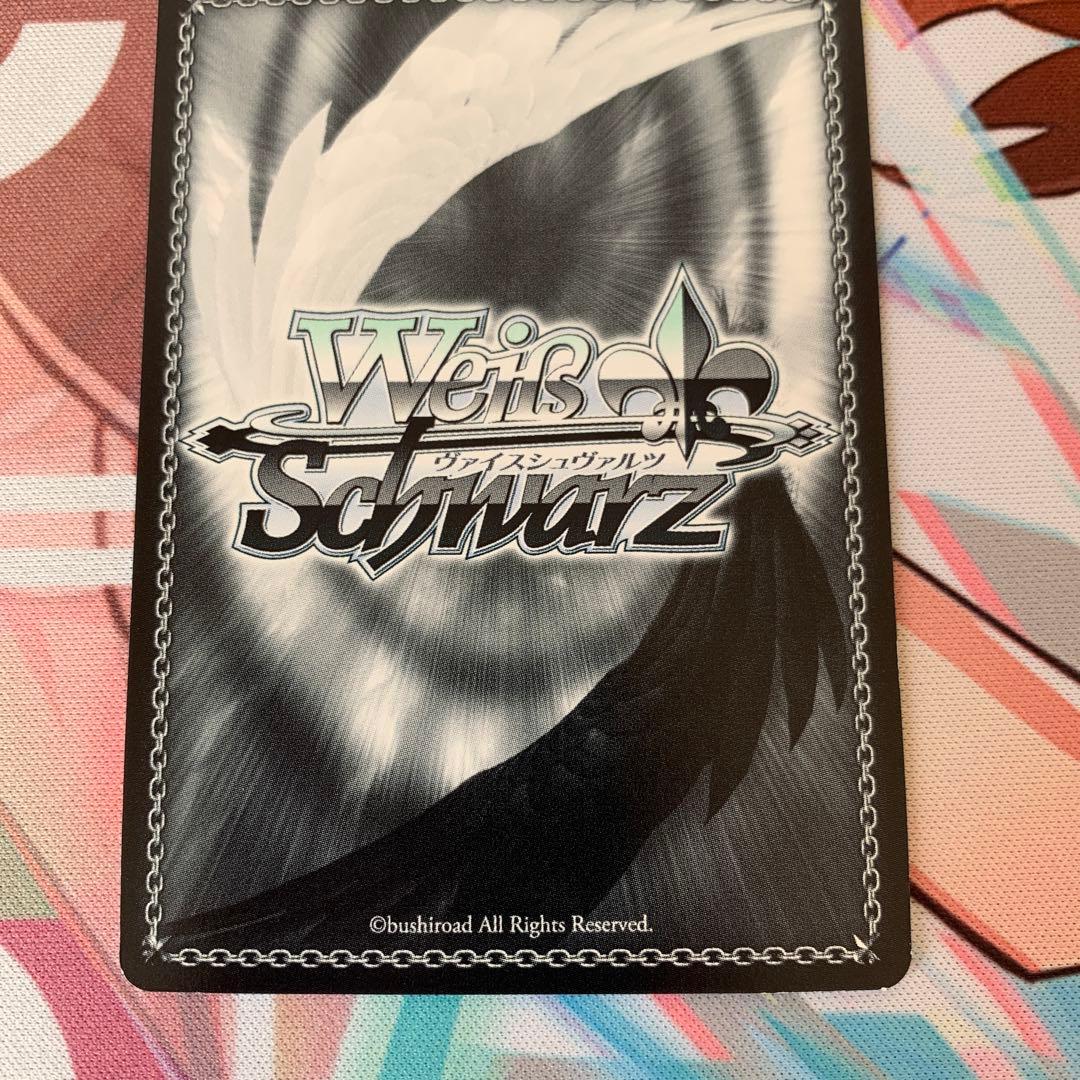 柚希と主従契約 SBRサイン - ヴァイスシュヴァルツオンライン