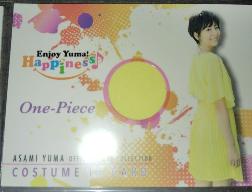 麻美ゆま コスチュームカードセット