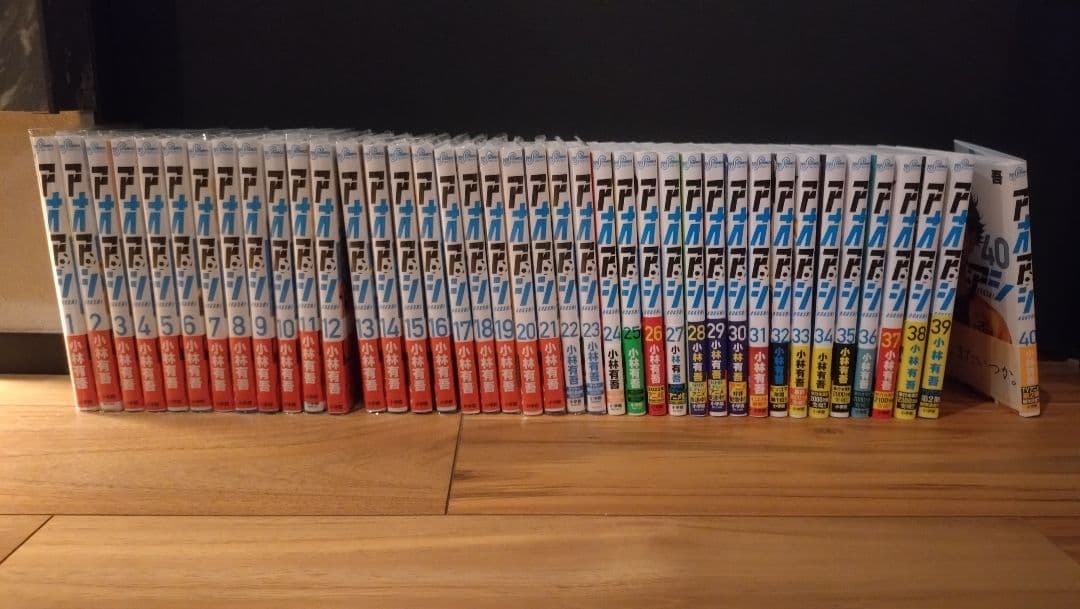 アオアシ 全巻セット（完結）★美品