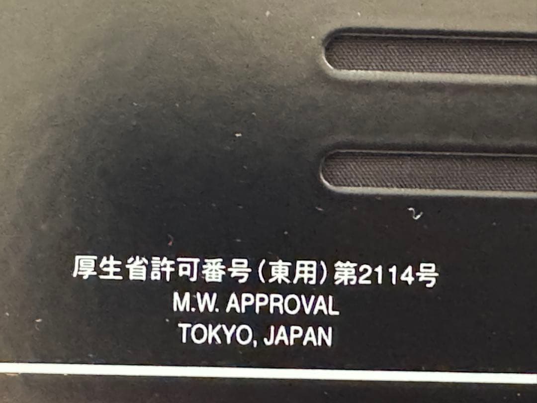 【最終価格】良導絡　美品　ケース入り　トロメーター ノイロメーター　IW-ZEN