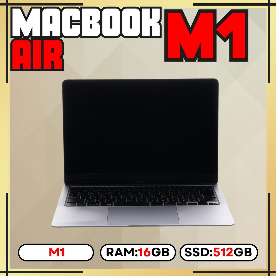 【上位カスタム】MacBook AIR M1｜16GB｜512GB ｜ 268回 上位カスタム】MacBook AIR M1｜16GB｜512GB ｜ 268回 - メルカリ