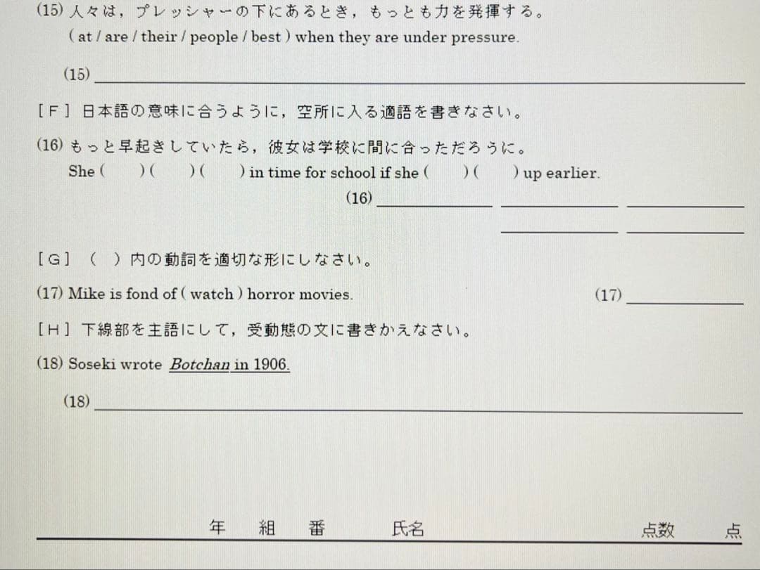 いいずな書店 Vintage 4th edition&テストクリエイター2025 - メルカリ